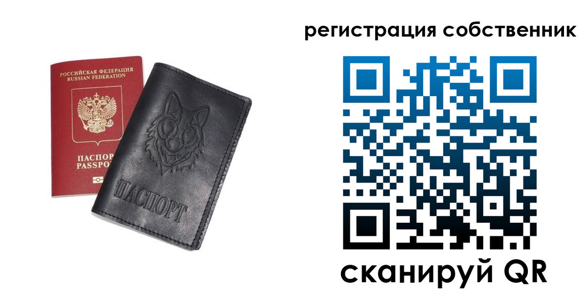 купить прописку в Тавде