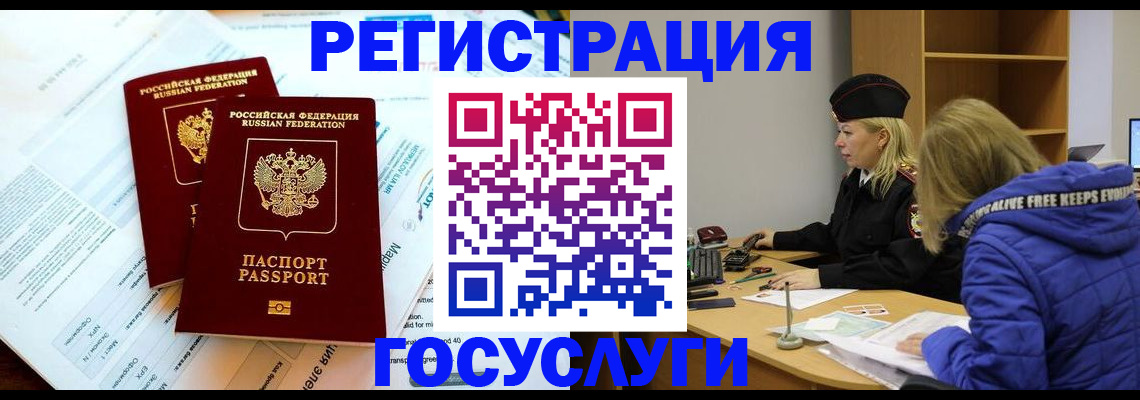 прописка поиск в Тавде